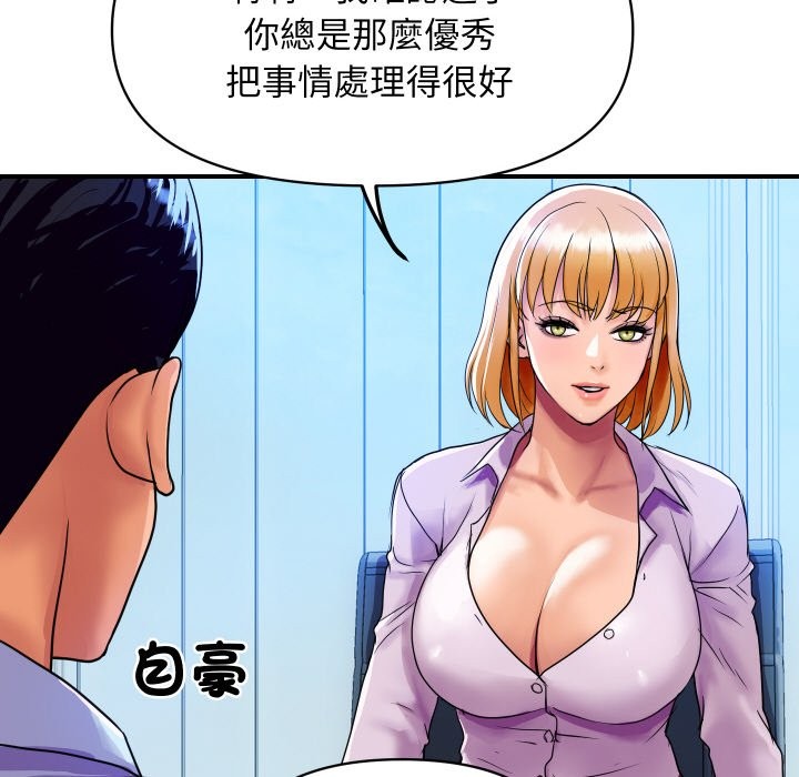 顶级豪门秘辛第3话