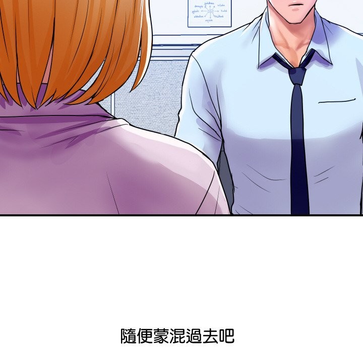 顶级豪门秘辛第3话