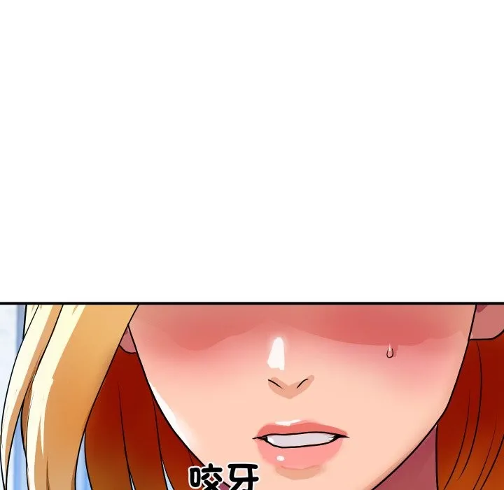 頂級豪門祕辛第3話