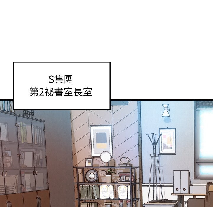 顶级豪门秘辛第3话