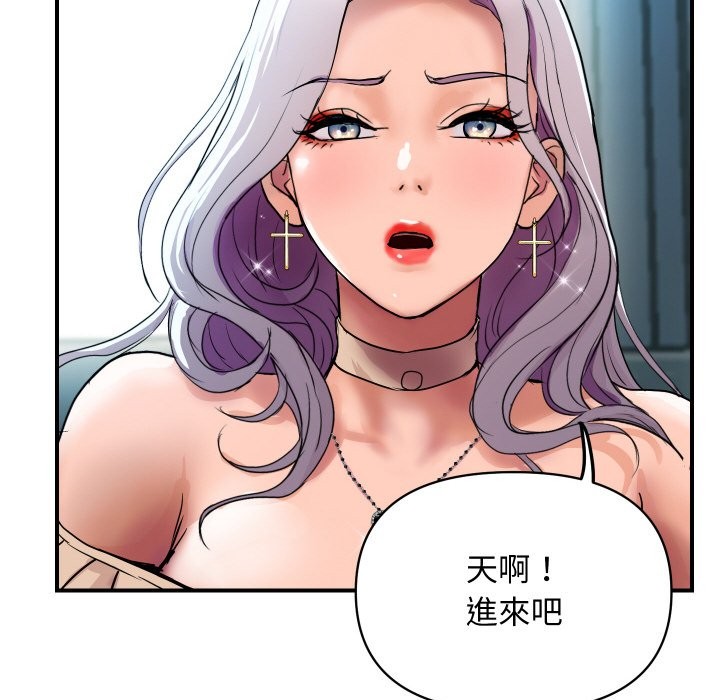 顶级豪门秘辛第3话
