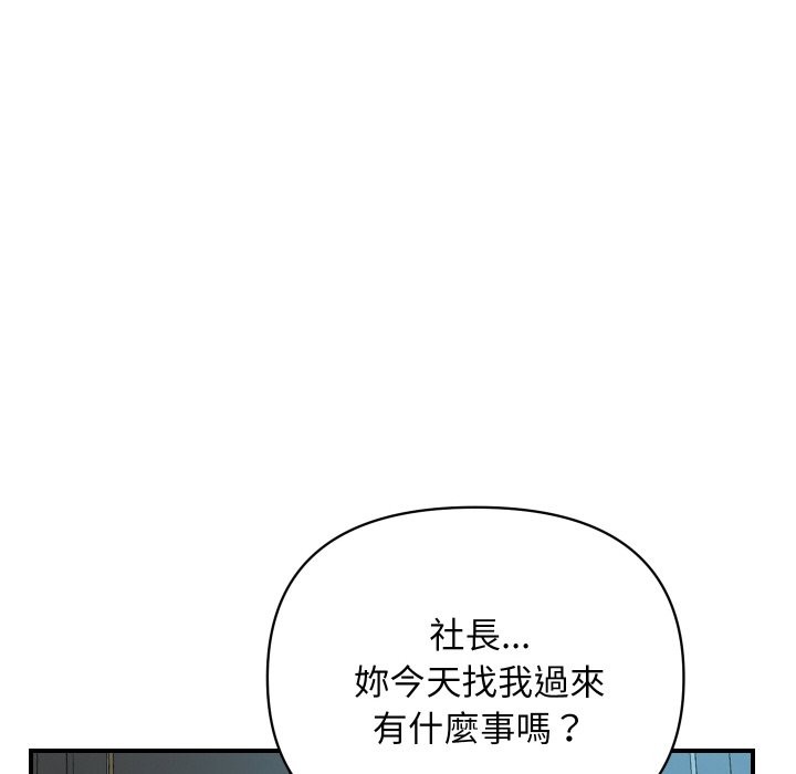 顶级豪门秘辛第3话