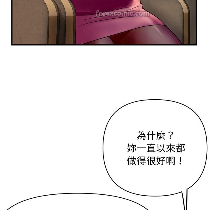 顶级豪门秘辛第3话