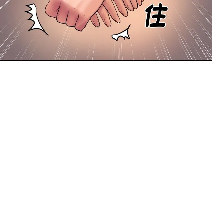頂級豪門祕辛第3話
