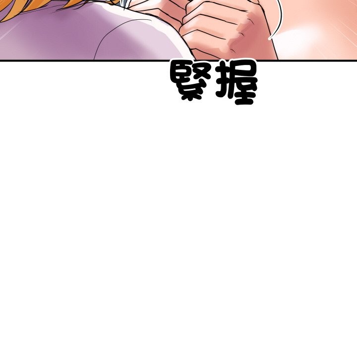 顶级豪门秘辛第3话