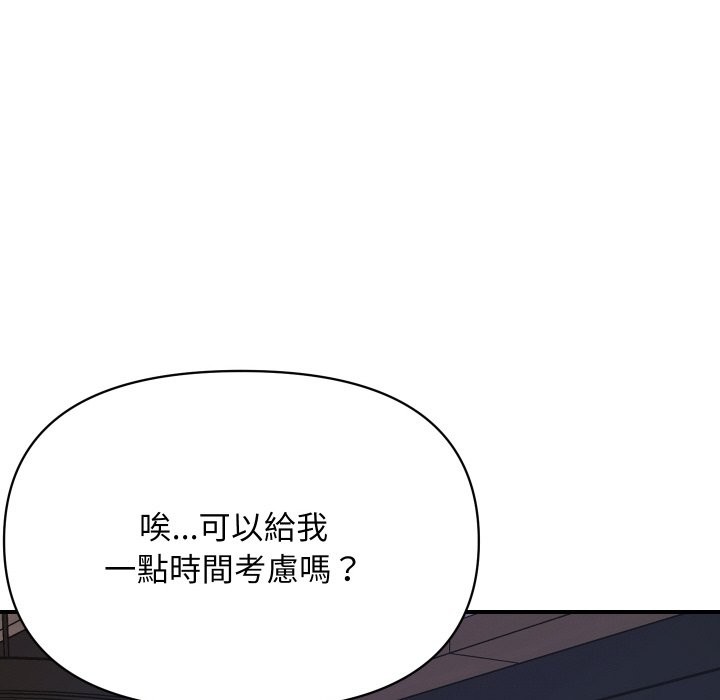 顶级豪门秘辛第3话