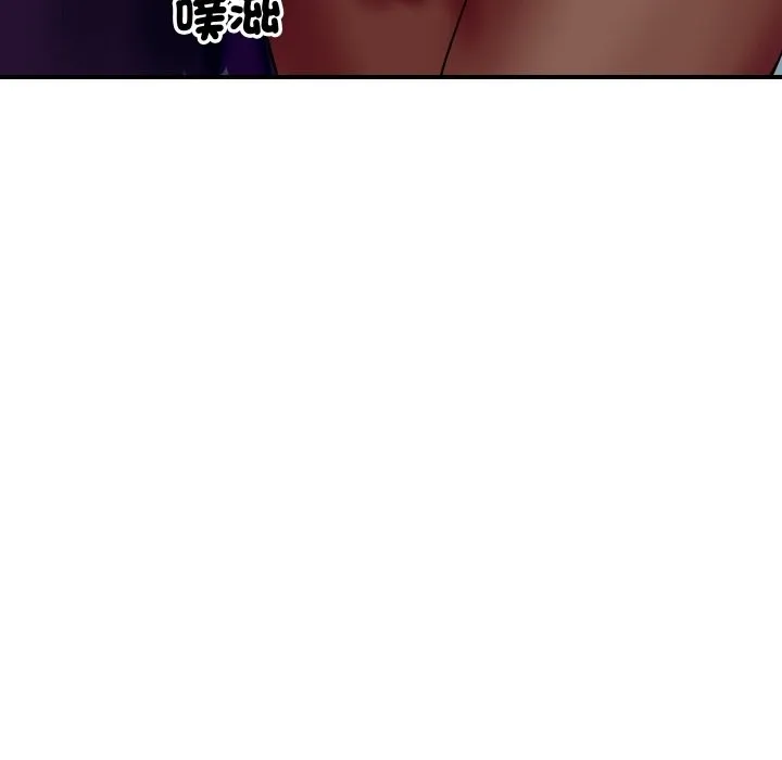 頂級豪門祕辛第4話