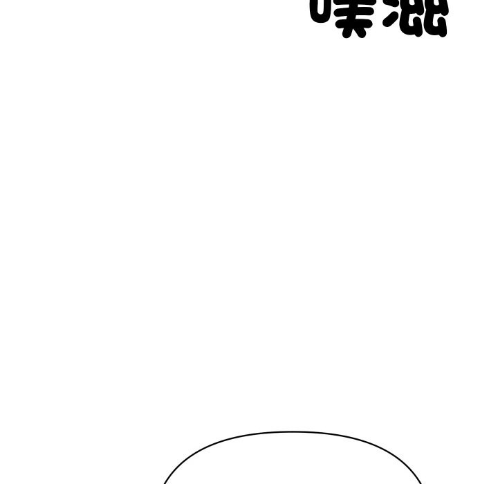 顶级豪门秘辛第4话