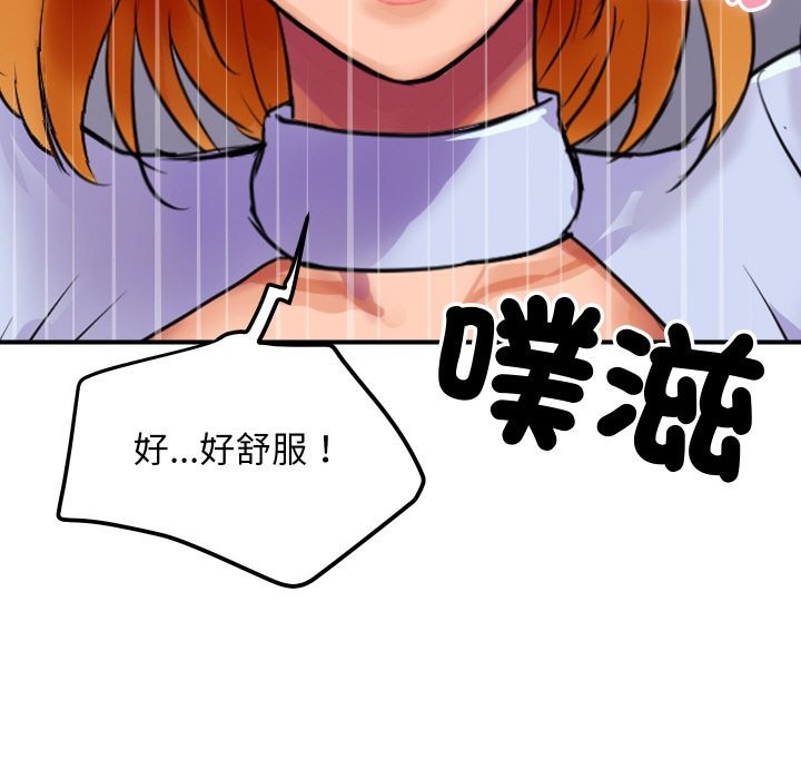 顶级豪门秘辛第4话