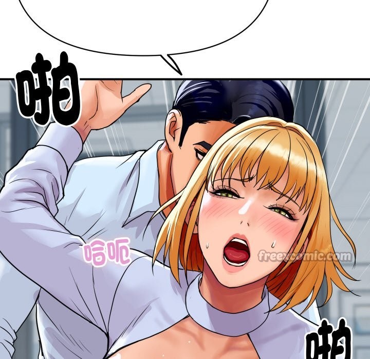 顶级豪门秘辛第4话