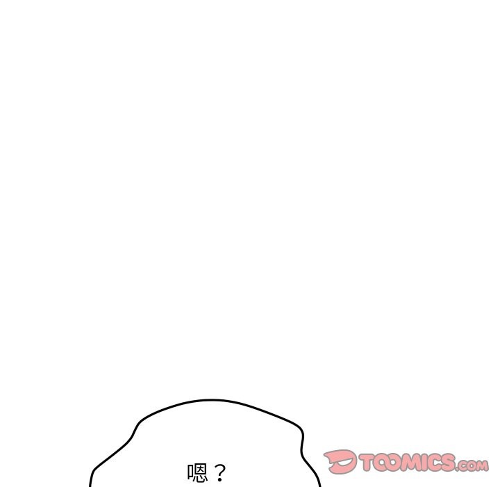 顶级豪门秘辛第4话