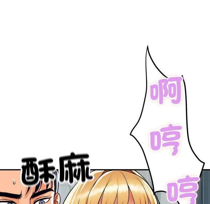 頂級豪門祕辛第4話