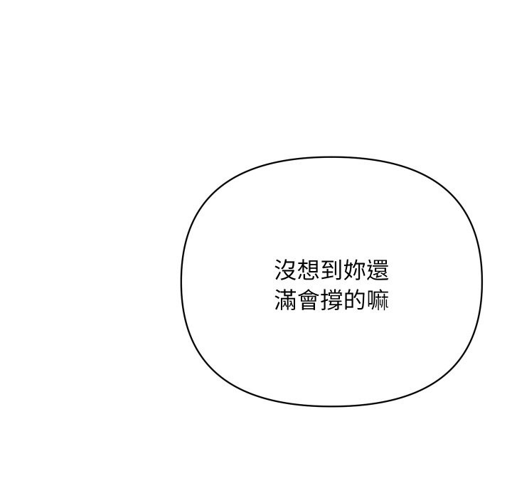 顶级豪门秘辛第5话