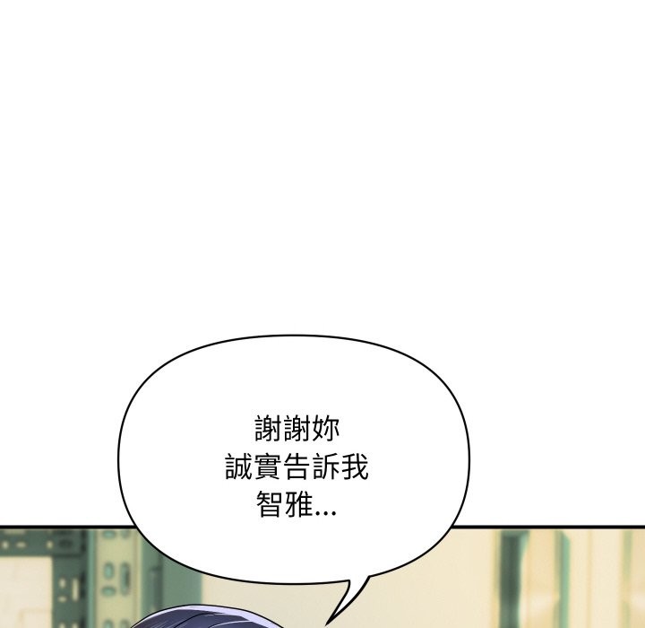 顶级豪门秘辛第5话