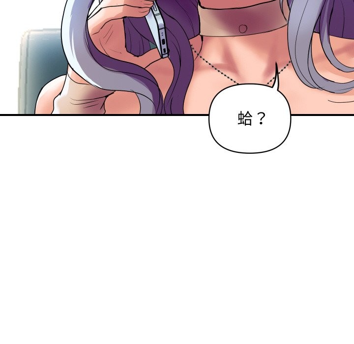 顶级豪门秘辛第5话
