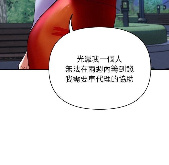 顶级豪门秘辛第5话