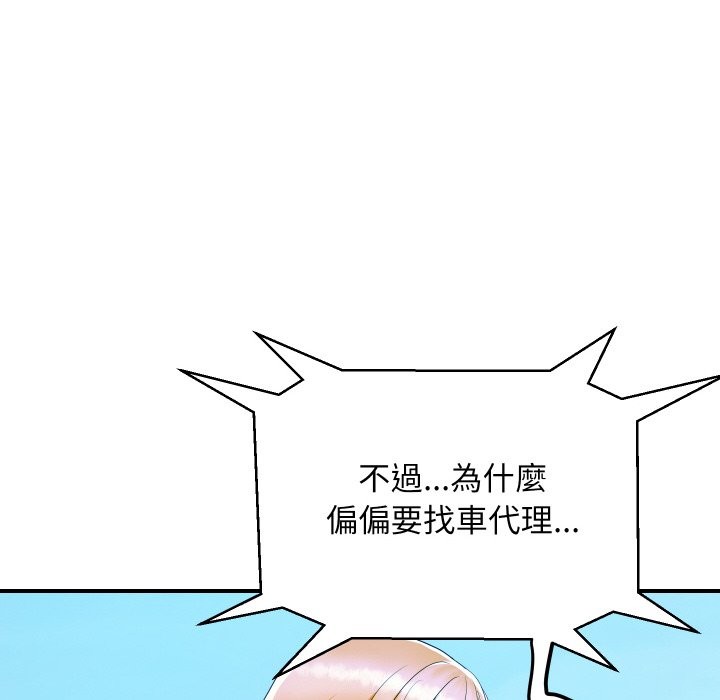 顶级豪门秘辛第5话