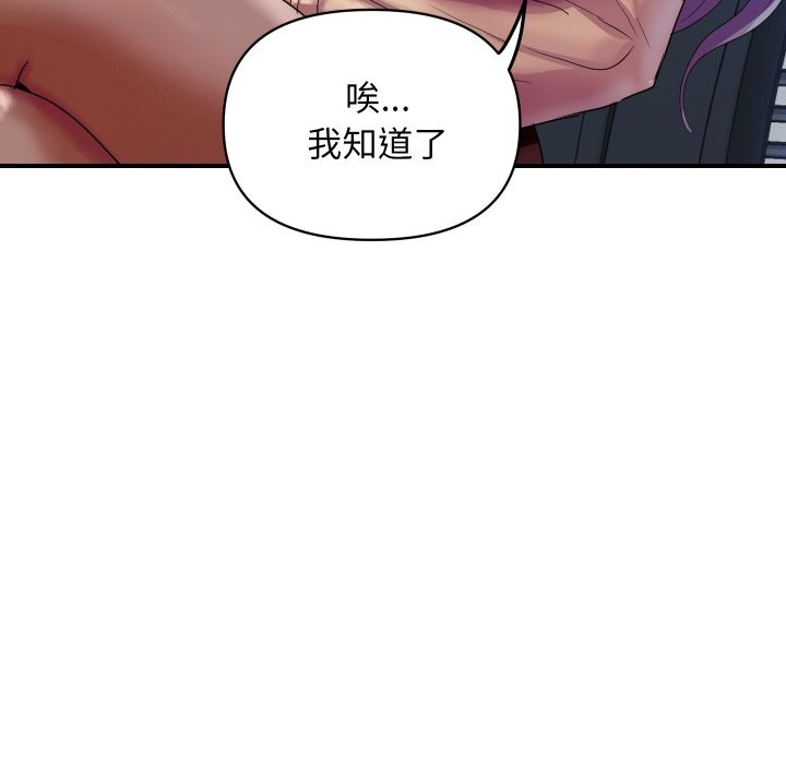 顶级豪门秘辛第5话