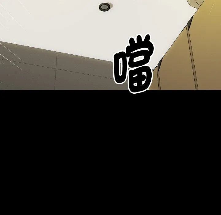 頂級豪門祕辛第5話