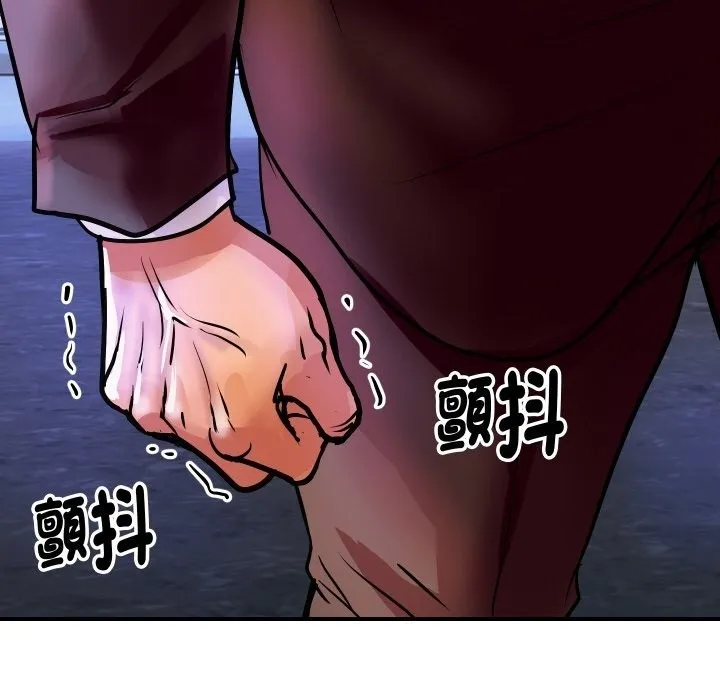 頂級豪門祕辛第5話