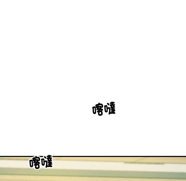 頂級豪門祕辛第5話