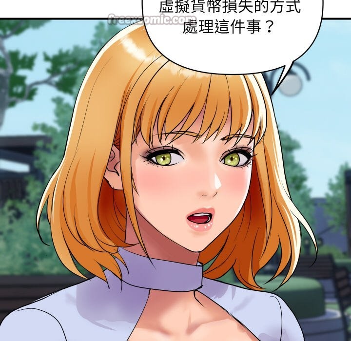 顶级豪门秘辛第5话
