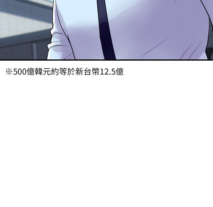 顶级豪门秘辛第5话