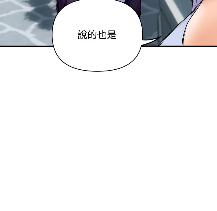 頂級豪門祕辛第5話
