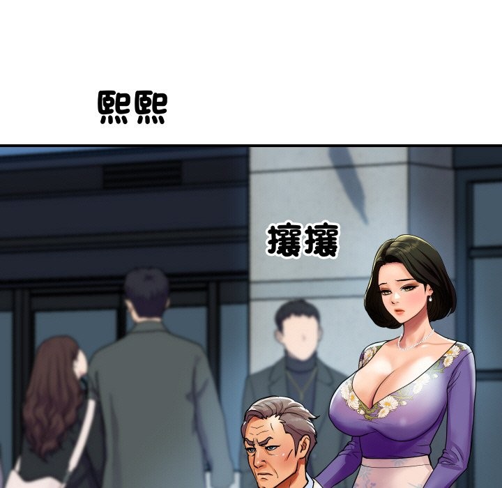 顶级豪门秘辛第6话