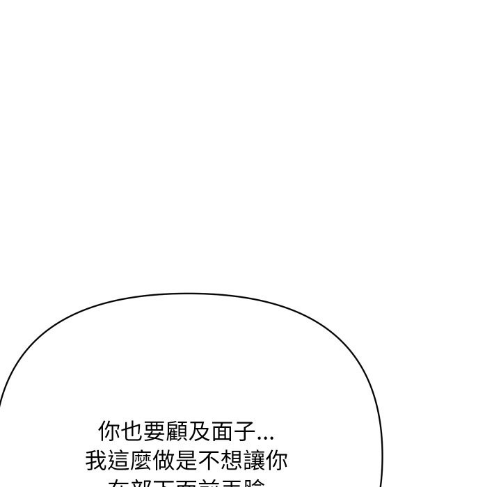 顶级豪门秘辛第6话