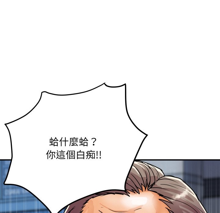 顶级豪门秘辛第6话