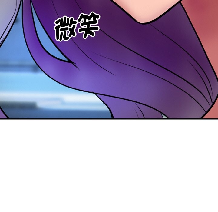 顶级豪门秘辛第6话