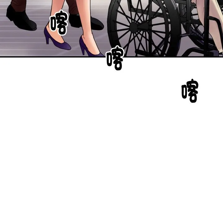 頂級豪門祕辛第6話