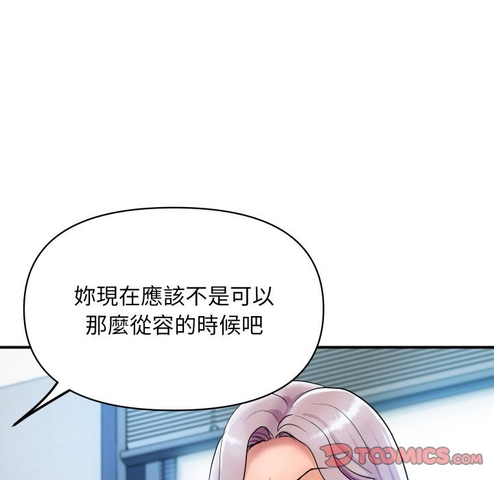 顶级豪门秘辛第6话