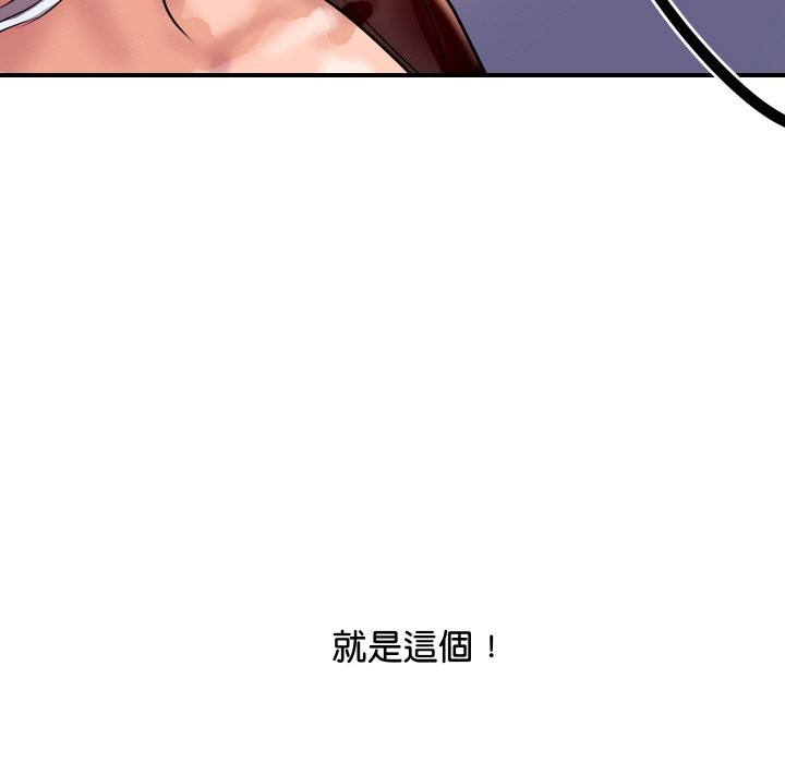 顶级豪门秘辛第6话