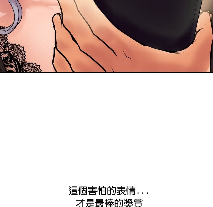 顶级豪门秘辛第6话