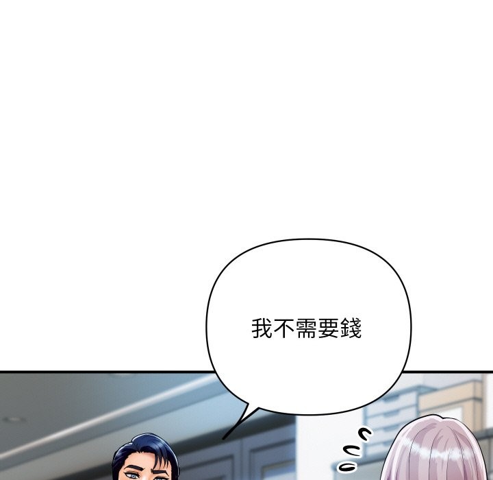 顶级豪门秘辛第6话