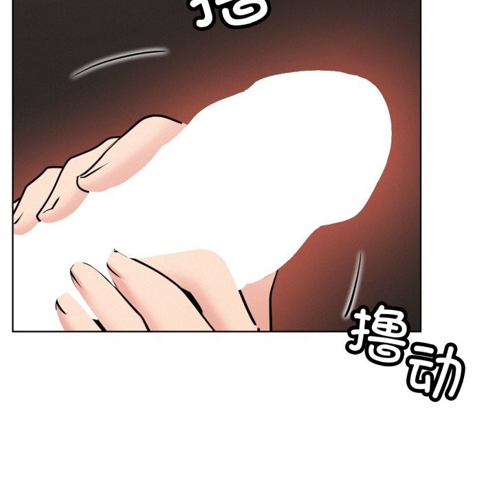 屋檐下的光第81話