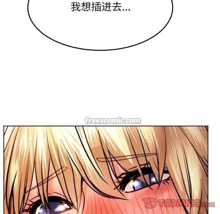 屋檐下的光第81話