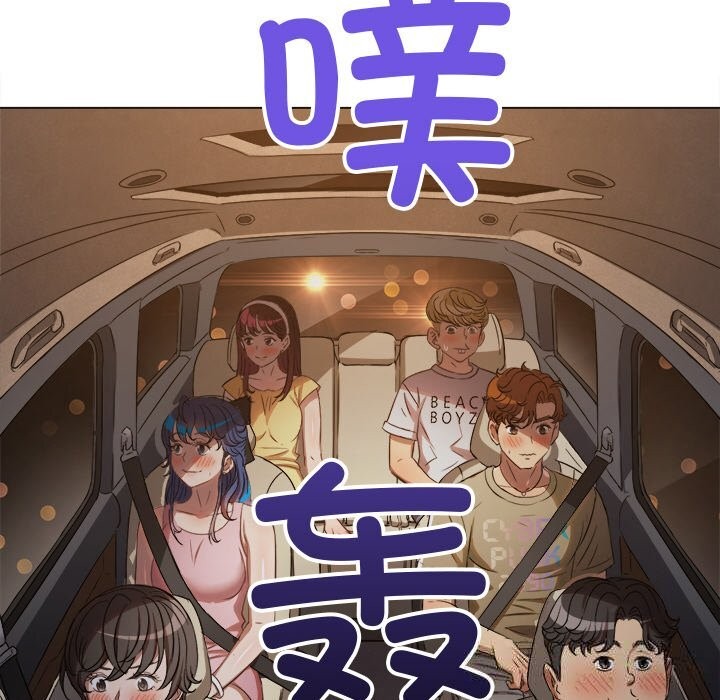 難纏小惡女第260話
