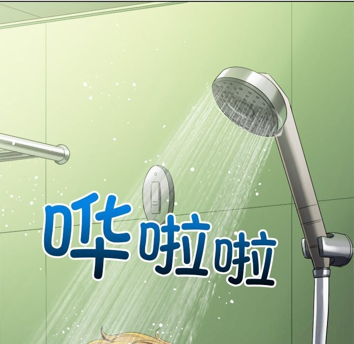 難纏小惡女第260話