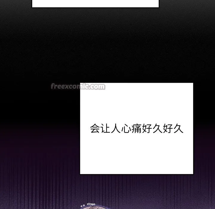 婚姻束缚第39話