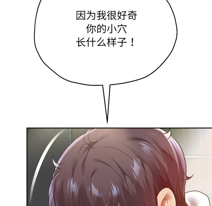重生之长枪无敌第62話