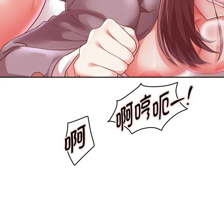 重生之长枪无敌第62話
