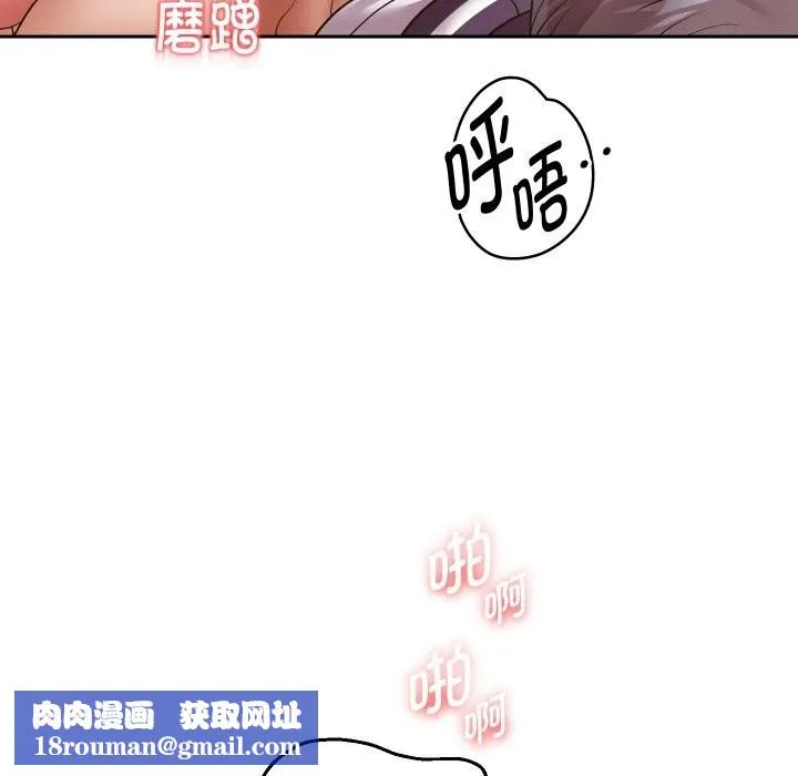重生之长枪无敌第62話