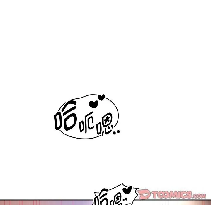 重生之长枪无敌第62話