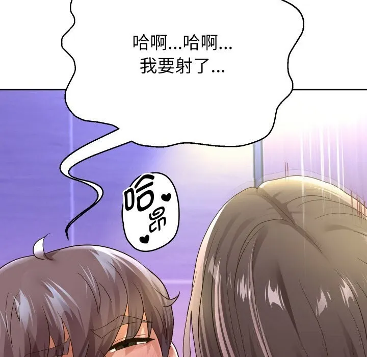重生之长枪无敌第62話
