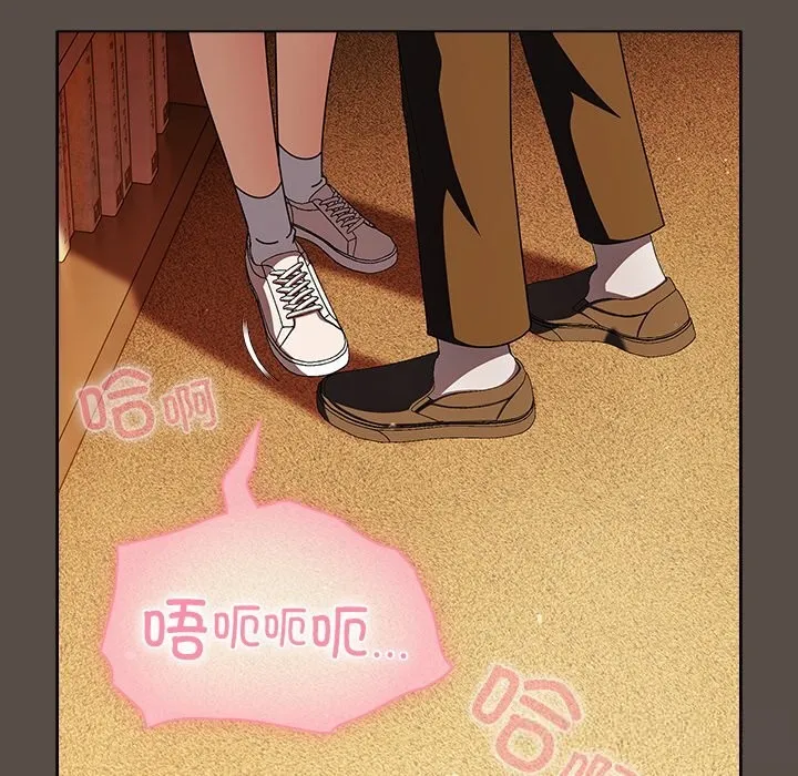 請弄臟我的女朋友第11話