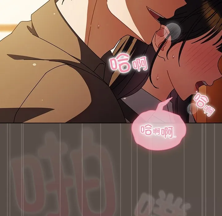 請弄臟我的女朋友第11話