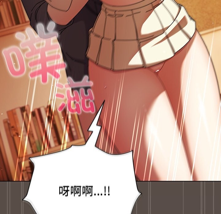 請弄臟我的女朋友第11話